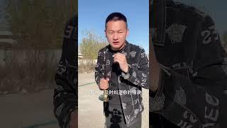唢呐学习 一看就会一学就废#唢呐 #民族乐器