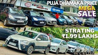 Kolkata Premium Toys {Mega Sale} 50+ Cars | Swift,Wagnor,Breeza,Verna,Honda City,Seltos,Ecosport