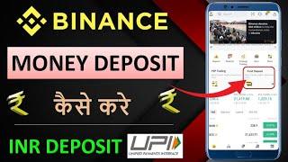 How To Deposit Money ( Indian Rupee ) In Binance Through UPI ! How To Add Money In Binance !