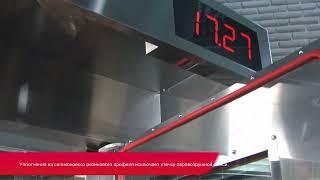 Муссон ротор - ротационная печь нового поколения