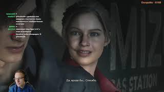 Resident Evil 2 Первое Прохождение Leon A часть 1/3 VooDoosh