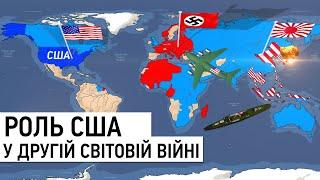 США у Другій світовій: наймогутніший союзник коаліції