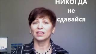 Отзыв Валентины Сидорчук о тренинге #Ключ к Успеху