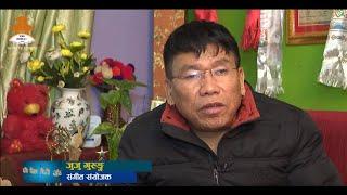 MUSIC COORDINATOR-JUJU GURUNG | MERO DESH MERO SANGIT BY SUBARNA HAMAL | NEPAL TELEVISION 2076-12-11