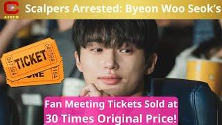 Scalpers Arrested: Byeon Woo Seok’s Fan Meeting Tickets Sold at 30 Times Original Price!  ACNFM News