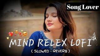 Mind Relax lofi song || Mind Love Lofi Song || Mind Relax Hindi Songs || Bollywood Song #lofi #song