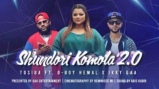 Shundori komola 2.0  - Tosiba Ft D-Boy Hemal & Ikky Gaa - Bangla Song 2024