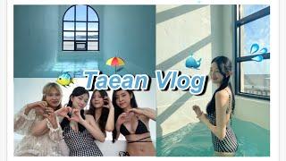 Vlog) 태안우정여행/ 태안 풀빌라/ 감성숙소/ 뚜벅이여행/ 오션뷰