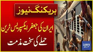 Iran Gives Out Statement on Jaffar Express Train Attack | Breaking News | Dawn News