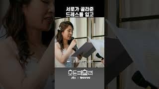결혼이 원래 그런 거 아닐까?