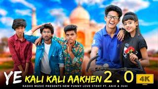 Ye kali kali aankhen | 2.0 | Anik & Juhi | Bazigar | New Video | Funny love story | Radhe Music ...