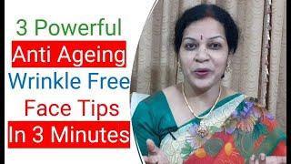 3 Powerful Anti Ageing Wrinkle Free Face Tips In 3 Minutes