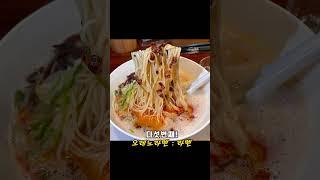 송파 현지인이 추천하는 진짜루 가봐야할 맛집 Top7