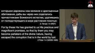 22 МАЯ 2025. ВЕЧЕРНЕЕ СЛУЖЕНИЕ РАДОСТНАЯ ВЕСТЬ.