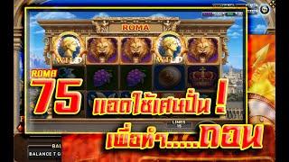 สล็อตJoker Slot xo Roma