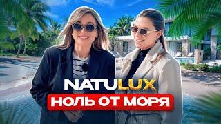 НОЛЬ ОТ МОРЯ! Люксовая Недвижимость на Средиземном море - NATULUX | Северный Кипр