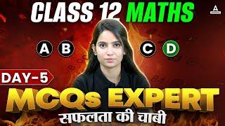 MCQs Masterclass for Class 12 Core Maths | Day 5 Prep! | Board Exam Preparation