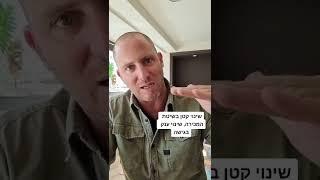 איך למכור מעולה בלי שום "טכניקות מכירה" או טיפול בהתנגדויות