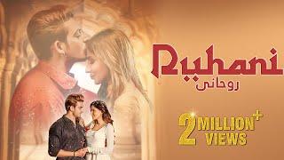 Ruhani | Prateek Gandhi | Shadab Ali Khan | Sana Sultan | Official Video | New Hindi Song | IM Music