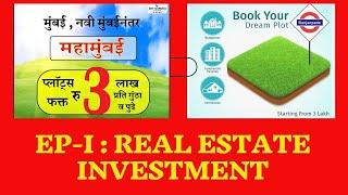 Real Estate Talk Show EP 1 : Investment In Real Estate I Sky Garuda Developers I News18 Lokmat