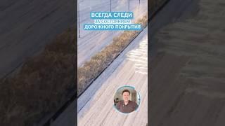 Онлайн обучение в автошколе через мобильное приложение Рули Онлайн. Полный видеокурс по ПДД2025 #пдд