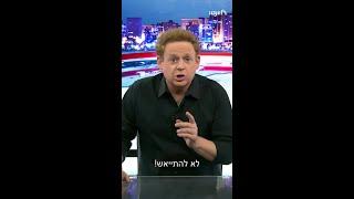 לא להתייאש! עוד יש מה לעשות: