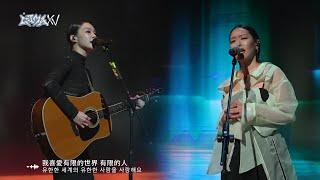 第15屆金音創作獎  典禮精彩回顧｜Lost In Translation  鄭宜農 Enno Cheng x 李瀧 Lang Lee