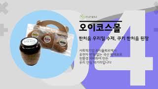 영등포구 포포그레 스마트스토어 안내