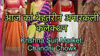 अनारकली डिस्को चली Chandni Chowk Anarkali Suit | Krishna Suit Market | Saloni