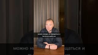 Что делать когда заканчиваются отношения?