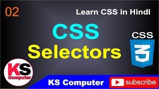 CSS Selectors in Hindi