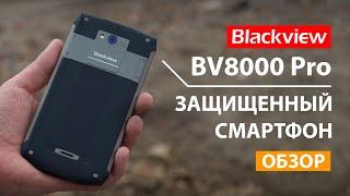 Обзор Blackview BV8000 Pro: защищенный и мощный смартфон (review)