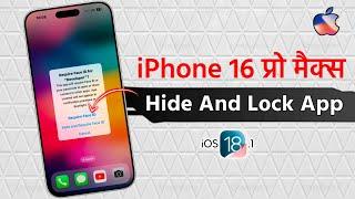 iPhone 16 Pro Max Tips and Tricks Hindi #iphone