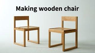 한트베르커 - 화이트오크 의자 제작과정 [Making wooden chair]