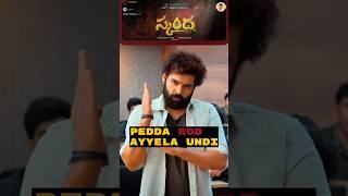 Skanda Movie Trailer Review|| Ram|| Bhoyapati #telugumoviereviews #movierating #youtubeshorts