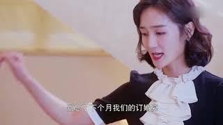 心机女想挑衅灰姑娘，不料被霸道总裁打脸，当场脸都绿了