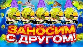 ЛУЧШИЙ ДЕНЬ В Биг Басс Бонанзе! ЗАНОСЫ НЕДЕЛИ Big Bass Bonanza!