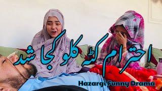 ONETEAM MEDIA || New hazargi Drama || احترام کٹه کلو کجا شد