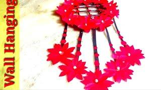 wall hanging craft ideas/wall hanging/wall hanging decoration idea with paper