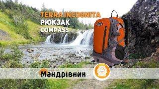 Рюкзак Terra Incognita Compass