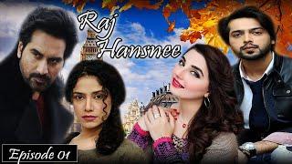 Raj Hansnee | Episode 01 | Humayun Saeed - Angeline Malik - Fahad Mustafa | ACB Drama