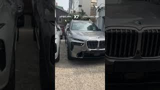 #bmwx7 #코오롱모터스 #강남전시장