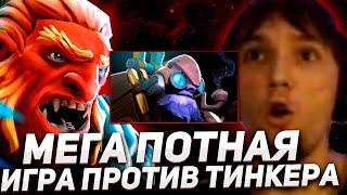 СЕРЕГА ПИРАТ В ПОТНОЙ КАТОЧКЕ ПРОТИВ ТИНКЕРА! серега пират лучшее