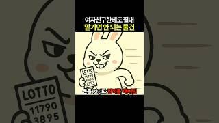 여자친구한테도 절대 맡기면 안 되는 물건 ㄷㄷ