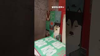#독립서점#보브아르#책과잡화점#천안시원성동 2024.5.11.토요일