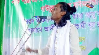 একদিন খাঁচা ছাইরা পাখি উইর l সুমন দেওয়ান l Suman Dewan | B Baul Sur | Baul song | hero hot song