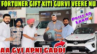 Finally Apni Fortuner Legender Aa Gyi||Surprise Ditta Gurvi Veer Nu||Arvi Shergill|Gurvi Shergill