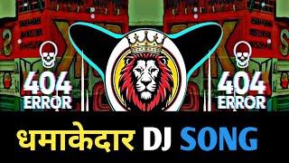 Dedh Patti Chai ki Patila Pani ka[Dialogue+Vibration___EDM+Trance+Mix]¶DJ song