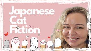 Exploring Japanese Cat Fiction