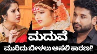 ಅವತ್ತು ನಡೆದದ್ದು ಇಷ್ಟೆ! | Vijayalakshmi | Rajesh Reveals special